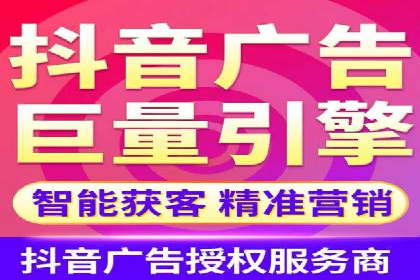 精准营销的典范：信息流广告在电商平台的实践案例